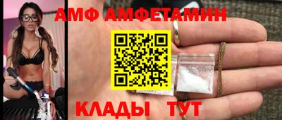 мефедрон VHQ Ставрополь