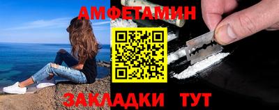 мефедрон VHQ Ставрополь