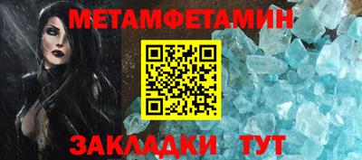 мефедрон Старая Купавна
