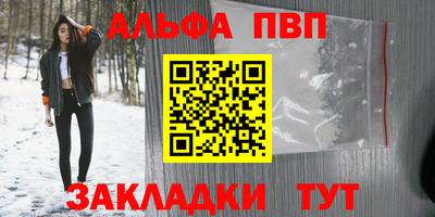 мефедрон Старая Купавна