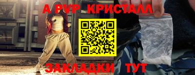 мефедрон Старая Купавна