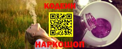 мефедрон Старая Купавна