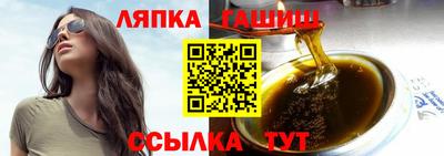 мефедрон VHQ Ставрополь