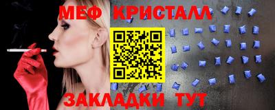 мефедрон Старая Купавна