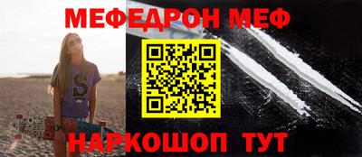 мефедрон Старая Купавна