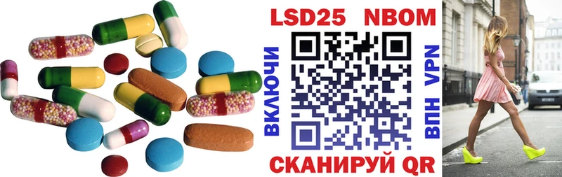 МЕГА рабочий сайт  Уфа  ЛСД экстази кислота  что такое наркотик 