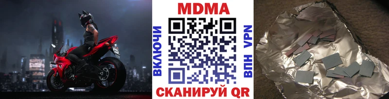 МДМА молли  кракен зеркало  Уфа 
