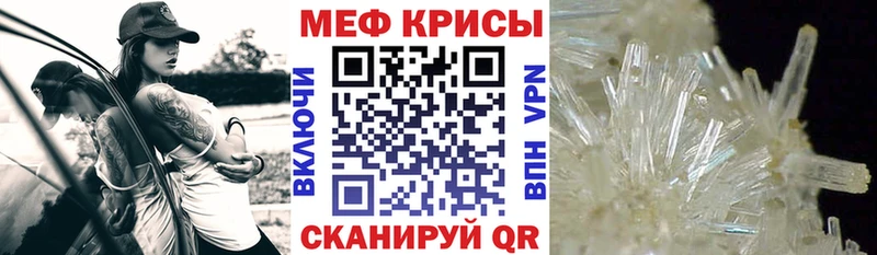 МЕФ мука  Уфа 