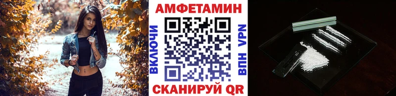 Первитин Декстрометамфетамин 99.9%  купить наркотик  Уфа 