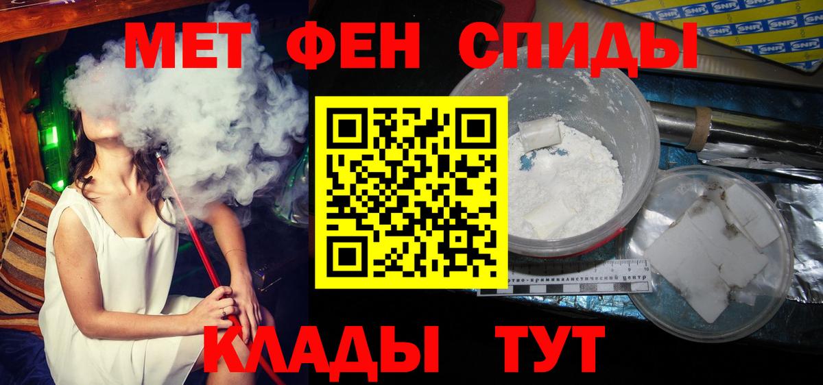 МЕТАМФЕТАМИН Methamphetamine  Первитин  Уфа  Вход с VPN  МЕТАМФЕТАМИН Methamphetamine 