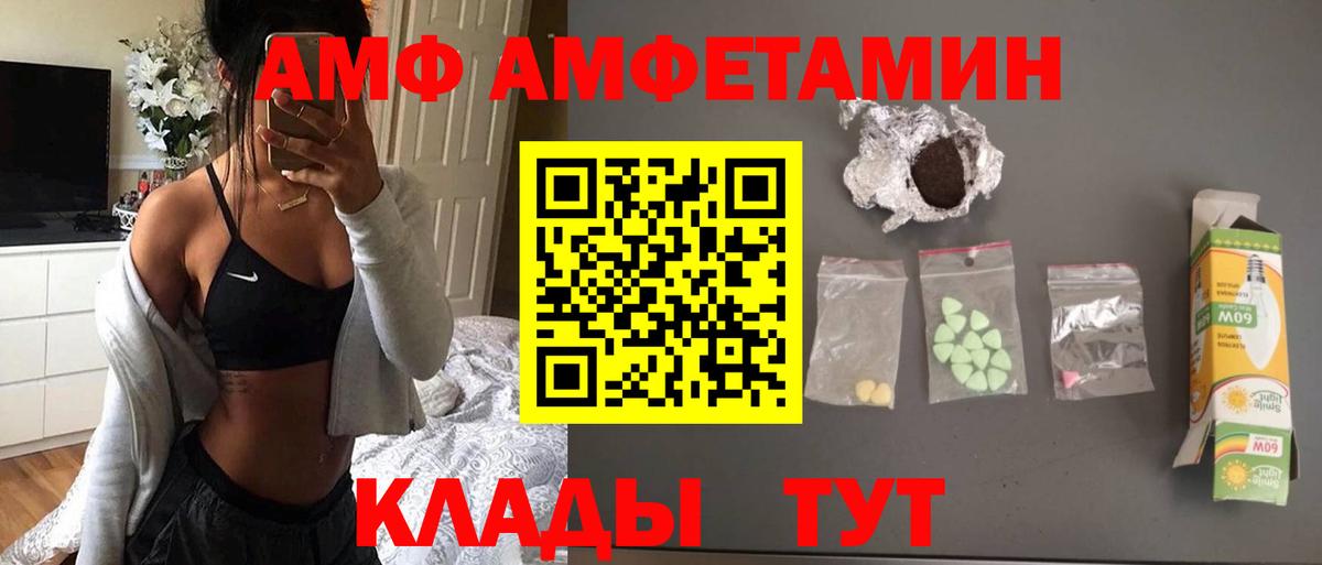 Метамфетамин витя Уфа