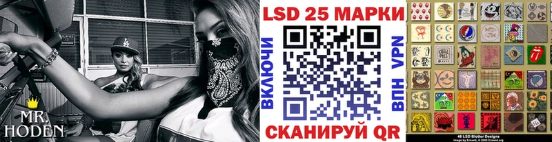 даркнет сайт  Уфа  Марки N-bome 1500мкг 