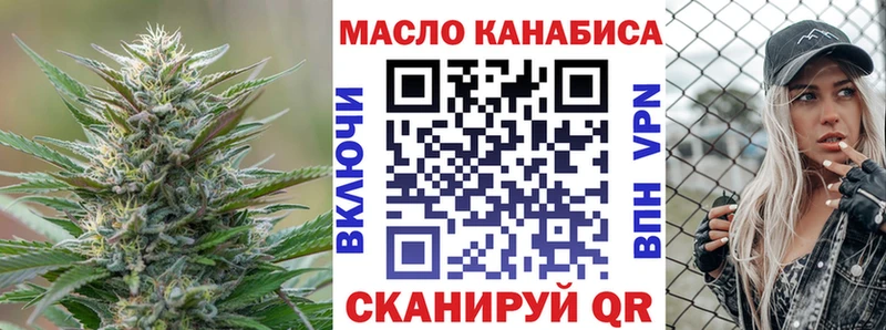 MEGA как войти  Уфа  ТГК вейп 