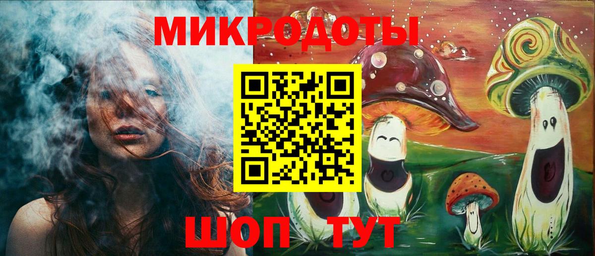 Уфа  Псилоцибиновые грибы Magic Shrooms  Псилоцибиновые грибы MAGIC MUSHROOMS  Вход с VPN 