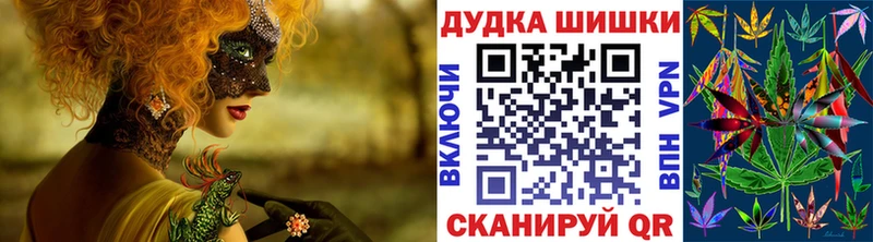 Бошки Шишки ГИДРОПОН Уфа