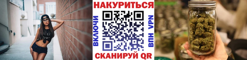 Канабис гибрид  Уфа 
